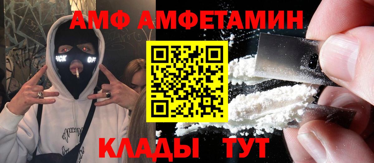 Амфетамин 98% Коряжма