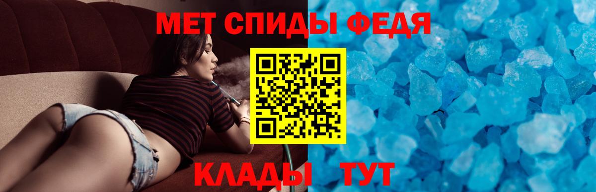 АМФЕТАМИН  Амфетамин 97%  Вход с VPN  Коряжма 