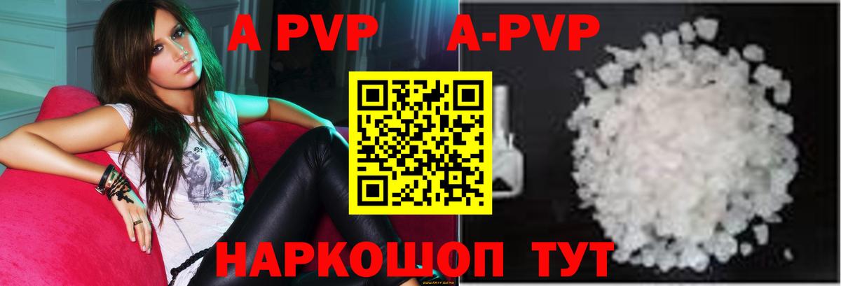 Alpha PVP СК КРИС Коряжма