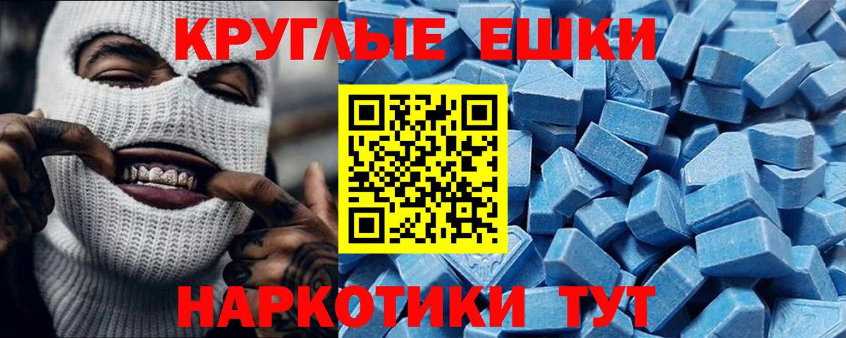 ЭКСТАЗИ ешки  Ecstasy  Коряжма  дарнет шоп  Ecstasy ешки  Вход с VPN 