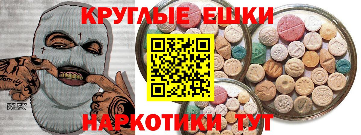 Ecstasy VHQ Коряжма