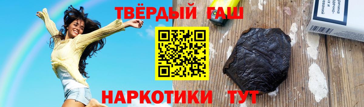 ГАШ Изолятор Коряжма