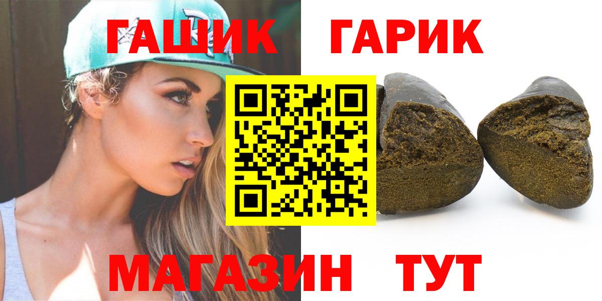 ГАШ Cannabis  наркошоп  ГАШ гарик  Коряжма  Вход с VPN 