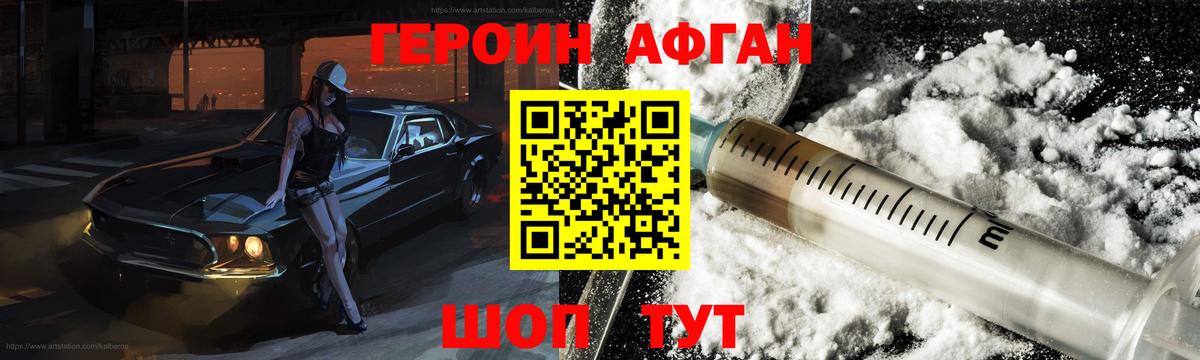 ГЕРОИН гречка Коряжма