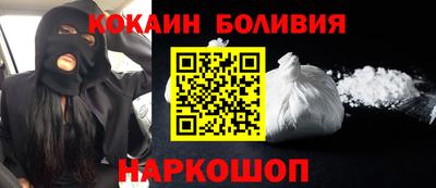 меф Кинель