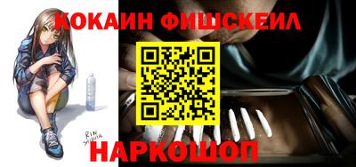 меф Кинель