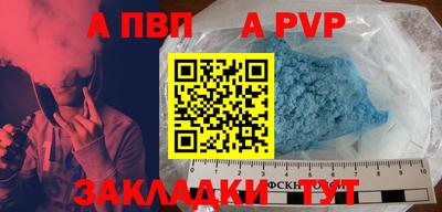 гашишное масло Кингисепп