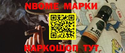 меф Кинель