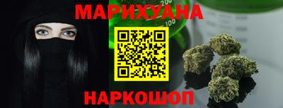 гашишное масло Кингисепп