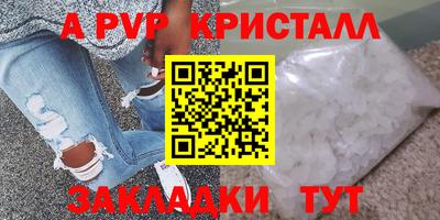a pvp Кимры