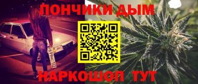 гашишное масло Кингисепп