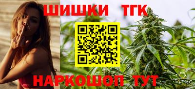 гашишное масло Кингисепп