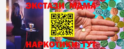 гашишное масло Кингисепп