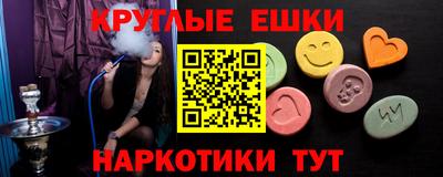 меф Кинель
