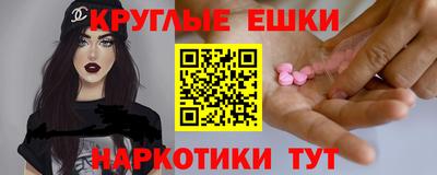 гашишное масло Кингисепп