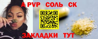 меф Кинель