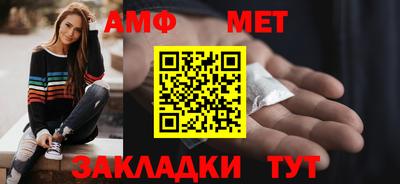 меф Кинель