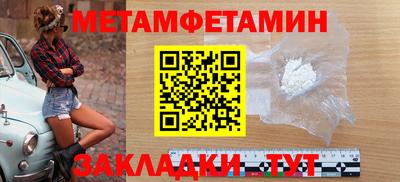 меф Кинель