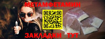 меф Кинель