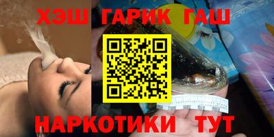 гашишное масло Кингисепп