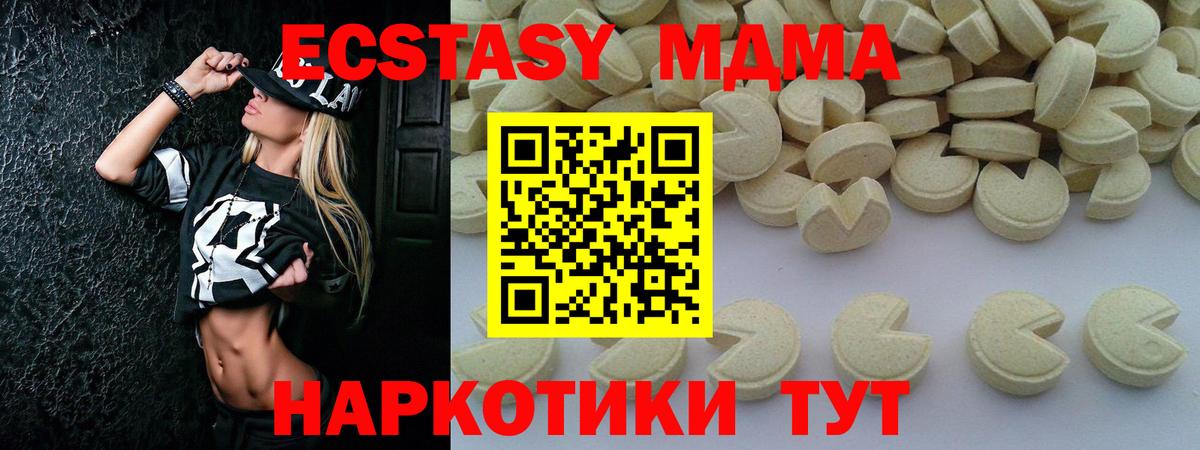 MDMA Molly  Вход с VPN  МДМА молли  Коряжма 
