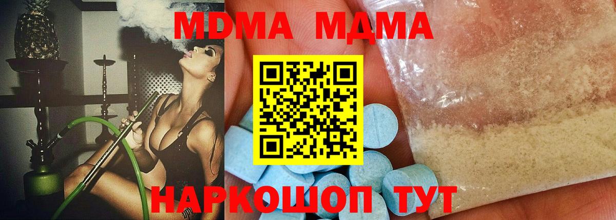MDMA VHQ Коряжма