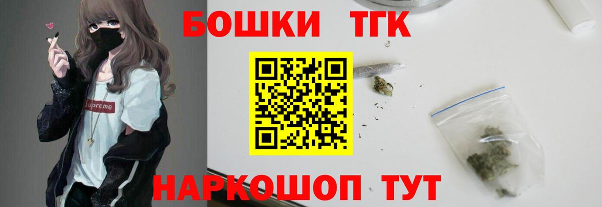 Каннабис Ganja Коряжма